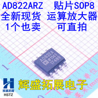 AD822AR AD822ARZ SOP8贴片 运算放大器 原装正品 IC集成电路芯片_250x250.jpg