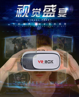VRbox暴风魔镜 头戴式虚拟现实vr3d眼镜VR BOX二代手机 VR眼镜_250x250.jpg
