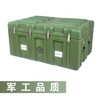 金后盾装备箱安全防护箱防水防震箱设备仪器包装箱通用运输箱一型_250x250.jpg