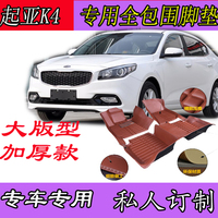 东风悦达起亚K4 15年2014 2015新款汽车脚垫全包围1.8L自动地垫14_250x250.jpg