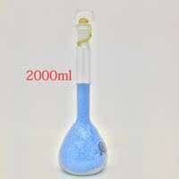 2000ml容量瓶 A级精准 玻璃量瓶 华鸥具玻塞实验化学消耗器材促销_250x250.jpg