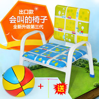超可爱结实耐用卡通椅儿童椅宝宝椅叫叫椅儿童靠背坐椅宝宝椅子_250x250.jpg