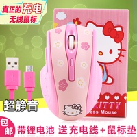 包邮KT猫充电无线鼠标 女生可爱卡通静音 锂电池笔记本通用鼠标_250x250.jpg