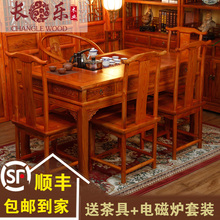 茶桌椅组合实木仿古中式功夫茶几茶道桌喝茶艺桌泡茶台南榆木特价