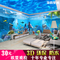 海底世界墙纸 海洋鱼海豚壁纸 3D立体游乐场儿童主题房卧室壁画_250x250.jpg