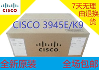 思科Cisco3945E/K9路由器，全新带包装现货，质保一年。_250x250.jpg