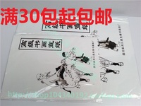 满30包包邮宣纸生宣8K4K批发 书法中国画专用 书画毛笔练习纸_250x250.jpg