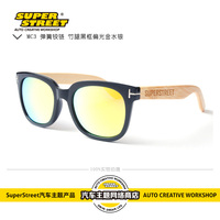 SuperStreet太阳镜 竹木眼镜真水银太阳眼镜_250x250.jpg