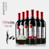 【天天特价】红酒葡萄酒整箱6只法国原瓶进口干红法国酒庄直供_250x250.jpg