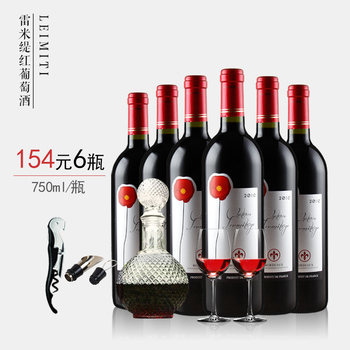 【天天特价】红酒葡萄酒整箱6只法国原瓶进口干红法国酒庄直供