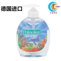 意大利palmolive棕榄海洋香柔和滋润 洗手液 （海洋水族系列_250x250.jpg