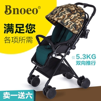 BNOEO婴儿推车超轻便携高景观可坐可躺双向折叠伞车宝宝婴儿车夏_250x250.jpg