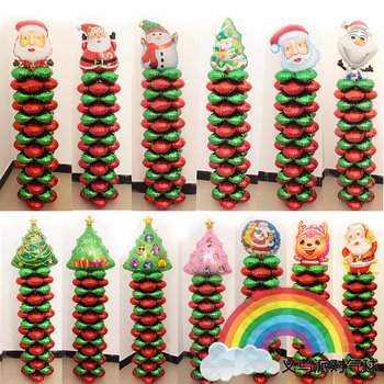 包邮 圣诞节立柱铝膜气球 婚庆儿童生日派对装饰立柱立柱路引套餐