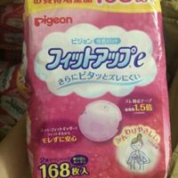 日本原装贝亲防溢乳贴防溢乳垫168片妈咪哺乳期_250x250.jpg