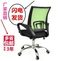 上海全新 员工椅 办公椅 职员椅 会议椅 电脑椅 网布椅上海包邮_250x250.jpg