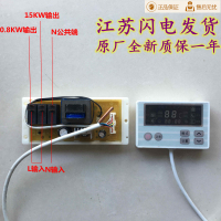 海尔热水器电脑板显示板主板0040800553线控器0040400516电源板_250x250.jpg