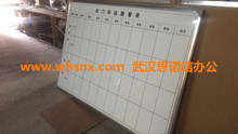 武汉厂家直销画线白板/制表白板/丝印白板/印刷白板