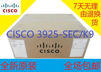 思科Cisco3925-SEC/K9路由器现货，全新带包装，质保一年。_250x250.jpg