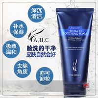 香港代购 AHC洁面保湿洗面奶含有玻尿酸精华B5高效保湿洗面奶_250x250.jpg