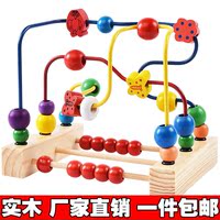聚木玩儿童益智版多功能早教木质串珠绕珠宝宝玩具1-2-3岁包邮_250x250.jpg