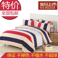 正品韩式家纺亲肤棉斜纹四件套 田园床上用品4件套 床单被套件套_250x250.jpg
