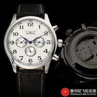 5折瑞士六针多功能男款式腕表真皮带双日历商务全自动机械表手表_250x250.jpg