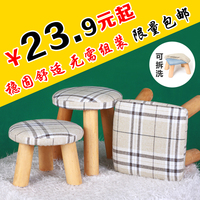 颖峰儿童小凳子茶几凳沙发凳布艺小板凳圆凳蘑菇凳矮凳时尚换鞋凳_250x250.jpg