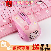 包邮 KT猫无线静音鼠标 女生可爱卡通USB省电无声台式机笔记本用_250x250.jpg