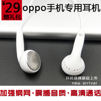 oppo A115k 1107耳机Find5/7手机耳塞式原装重低音正品线控_250x250.jpg
