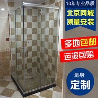 对角推拉L形方形转角淋浴房 洗澡房 北京定制玻璃隔断 钢化玻璃房_250x250.jpg