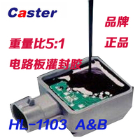 Caster 1103导热环氧树脂电路板防水绝缘电子灌封胶黑白可选硬胶_250x250.jpg