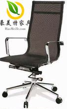 重庆办公家具老板椅职员椅办公椅电脑新款旋转升降椅特价厂家直销