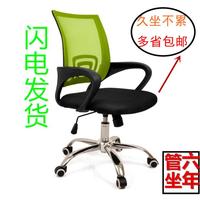 上海网椅转椅办公椅职员椅电脑椅家用休闲网布椅会议椅弓形椅子_250x250.jpg
