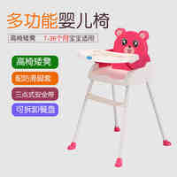BBH/宝宝好儿童婴儿餐桌椅宝宝吃饭餐椅可折叠携带多功能简约饭桌_250x250.jpg