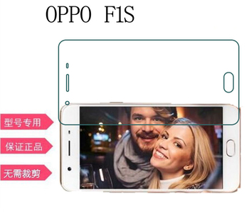 OPPOF1s专用手机贴膜软性防爆防窥膜OPPO F1 S抗蓝光膜防刮耐摔膜