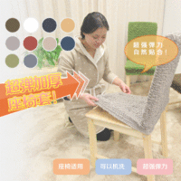 日式椅子套弹力椅套家用简约现代连体酒店椅套餐椅套定做凳套椅套_250x250.jpg