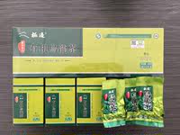 极边乌龙茶 云南腾冲 台湾高山茶种有机茶纸制软包 青心200克包邮_250x250.jpg