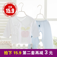 初生婴儿衣服0-3个月宝宝空调服新生儿和尚服内衣套装夏季薄款_250x250.jpg