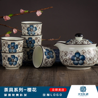 日式6人釉下彩茶具套装 厂家批发婚庆礼品新款创意手绘 活动送礼_250x250.jpg