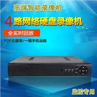 4路监控录像机DVR 嵌入式硬盘录像机 960h P2P网络远程监控主机_250x250.jpg