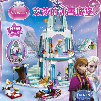 兼容乐高拼装积木玩具女孩迪士尼公主系列艾莎冰雪奇缘城堡41062