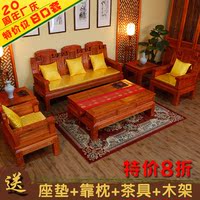 中式实木沙发组合客厅榆木仿红木仿古家具新中式原木象头雕花_250x250.jpg