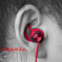 GV2一款不错的运动耳机 低音澎湃国外40美刀盒装金属入耳运动耳挂_250x250.jpg