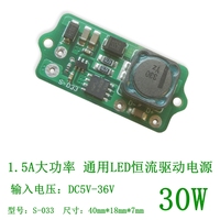 S-033 1.5A LED恒流驱动电源 1/2/3/4/5/6串*5W/4X5W/3X5W/1X5瓦_250x250.jpg