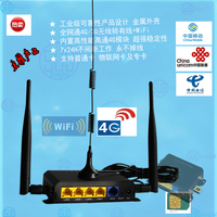 3G/4G无线路由器全网通联通移动电信转网线WiFi工业级VPN物联网卡_250x250.jpg