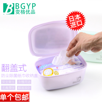 日本进口环保湿巾盒子空盒宝宝湿纸巾收纳盒婴儿保湿纸巾盒便携式