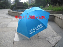 雨伞印字LOGO公司礼品伞广告伞三折伞遮阳伞太阳伞晴雨伞防紫外线