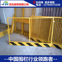 厂家直销金属焊接工地施工基坑安全警示临时防护隔离护栏围挡优质_250x250.jpg
