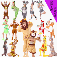 2016新款六一儿童动物表演服幼儿园卡通演出服狮子鳄鱼长颈鹿老虎_250x250.jpg