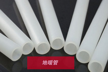 地暖专用pert管材优质地暖专用管材LG原料管材地暖管材